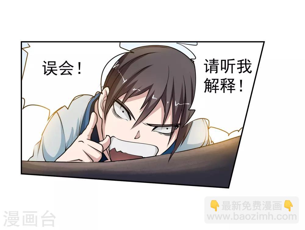 第5话(1/2)-第5话