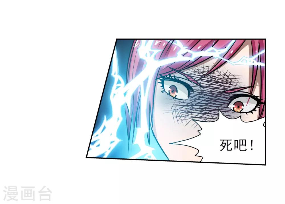 第5话(1/2)-第5话