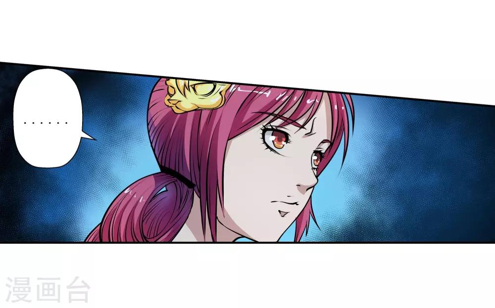 第5话(1/2)-第5话