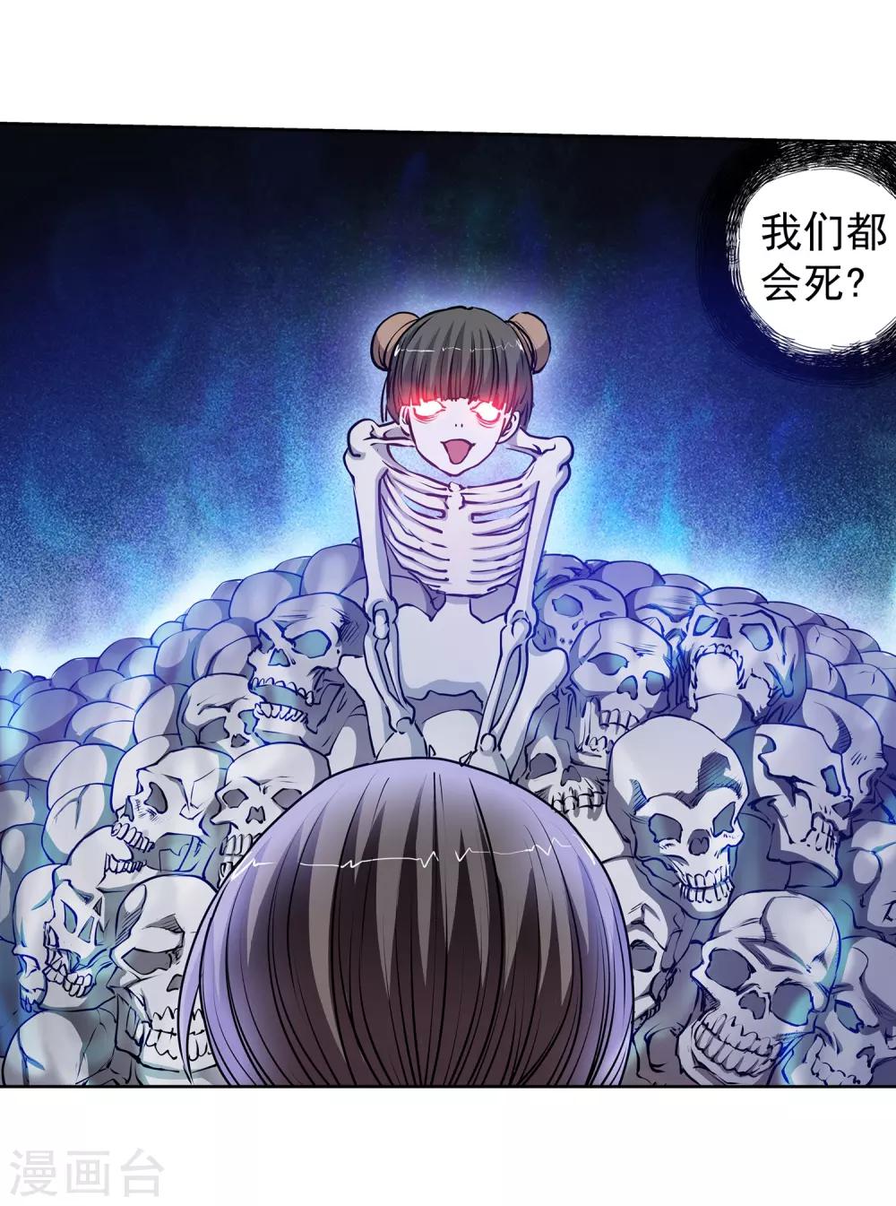 第5话(1/2)-第5话