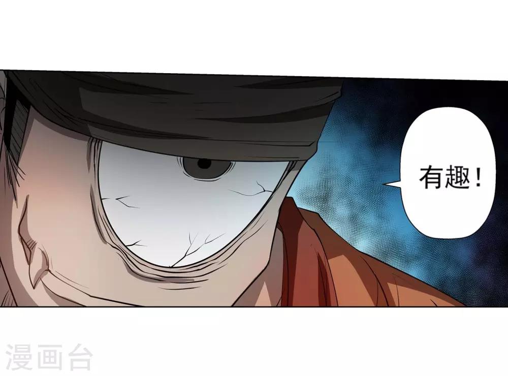 第41话(1/2)-第41话