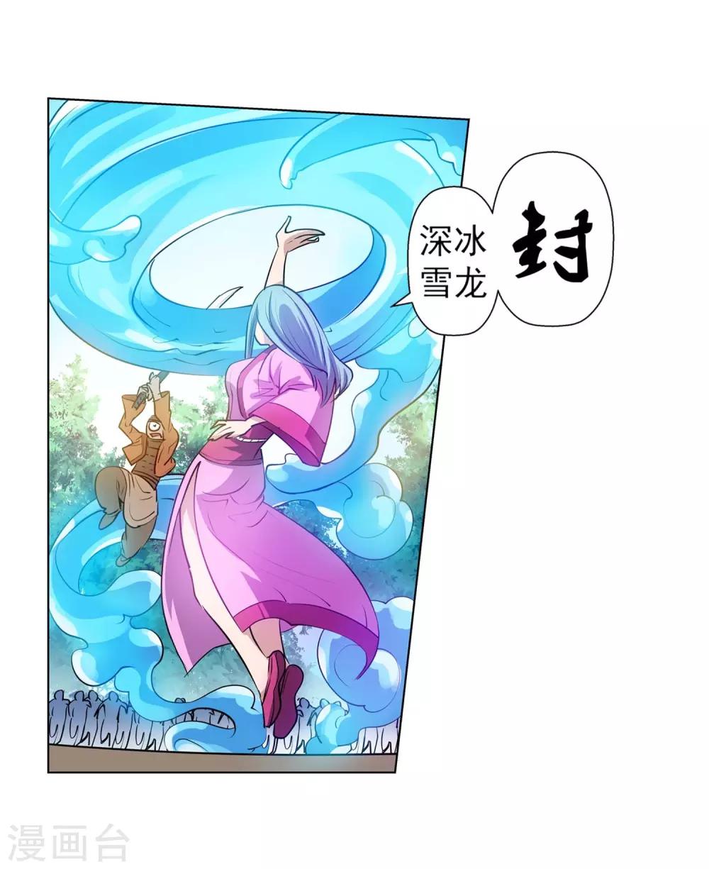 第41话(1/2)-第41话