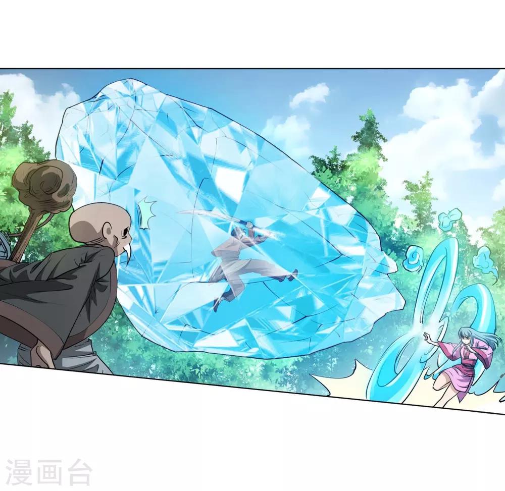第41话(1/2)-第41话