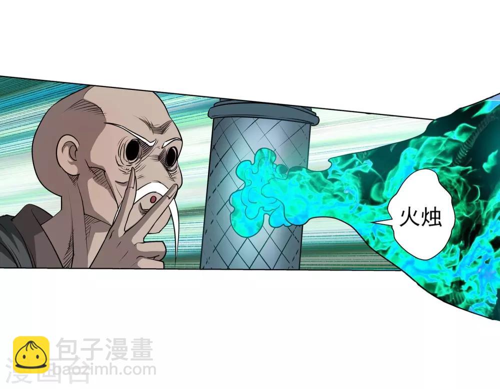 第41话(1/2)-第41话