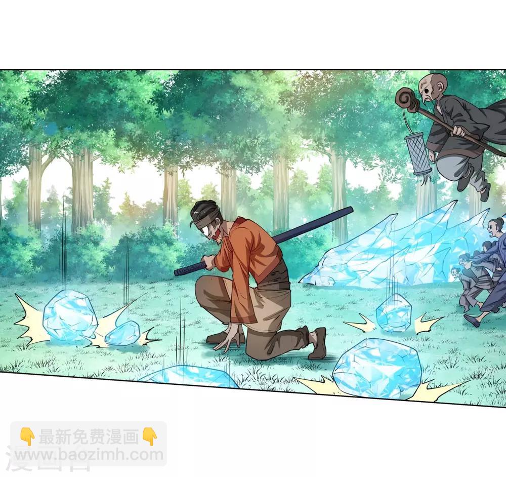第41话(1/2)-第41话