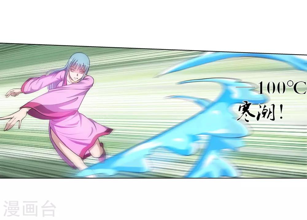 第41话(1/2)-第41话