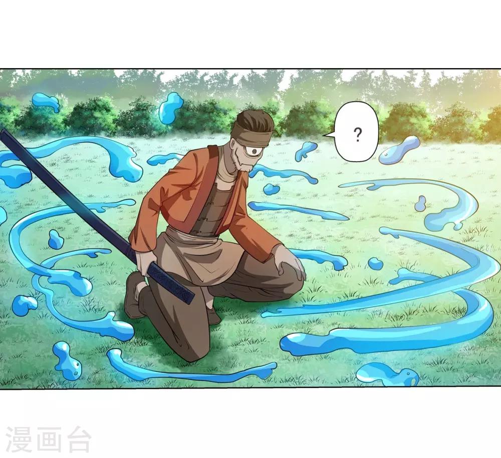第41话(1/2)-第41话