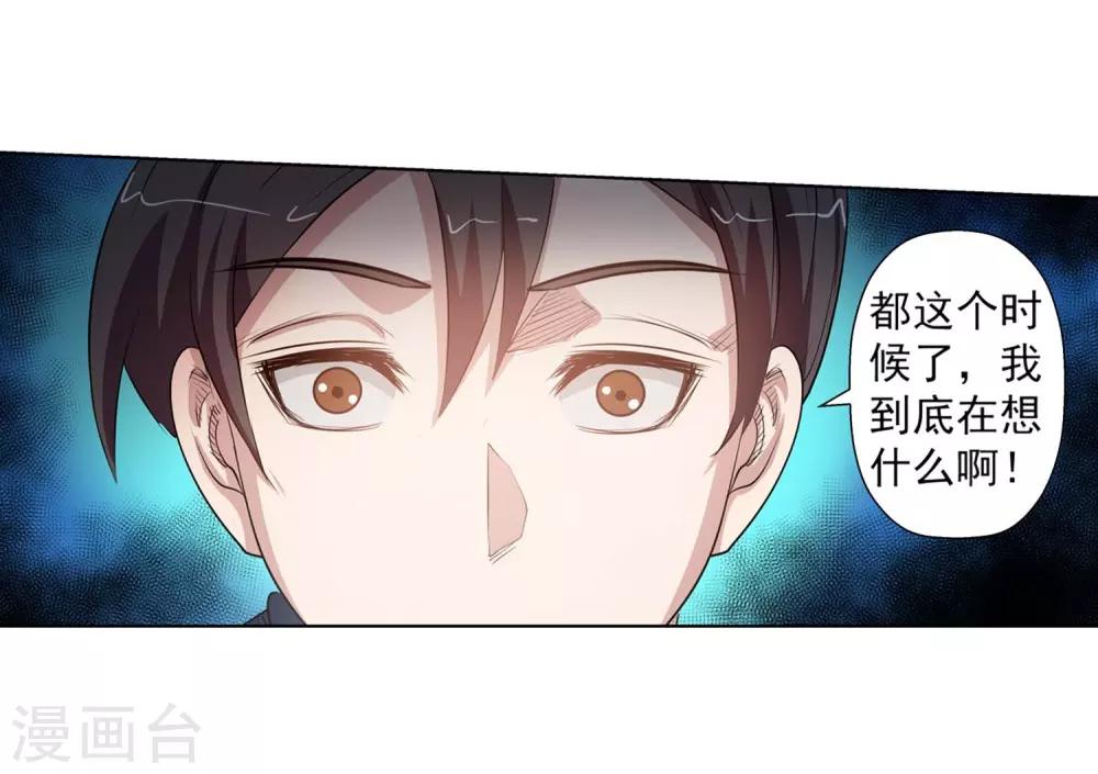 第41话(1/2)-第41话