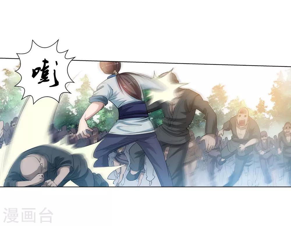 第41话(1/2)-第41话