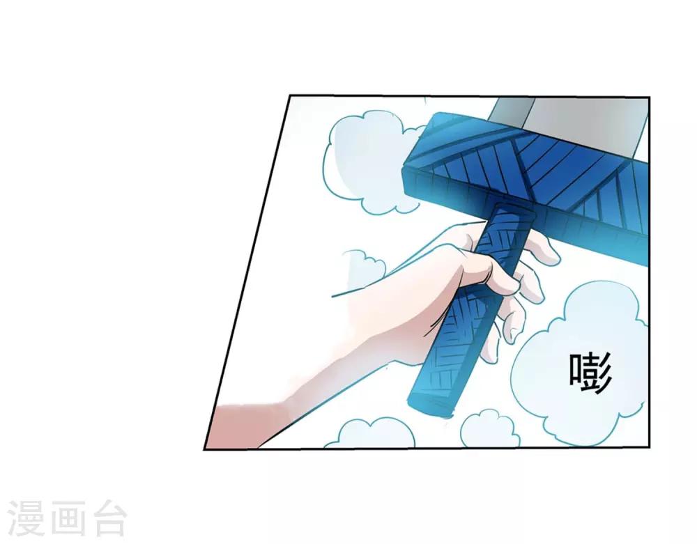 第41话(1/2)-第41话