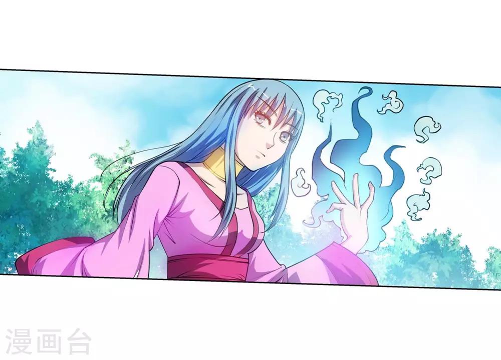 第41话(1/2)-第41话