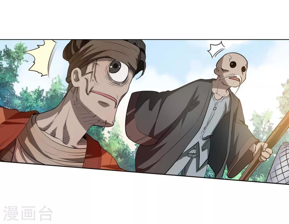 第41话(1/2)-第41话