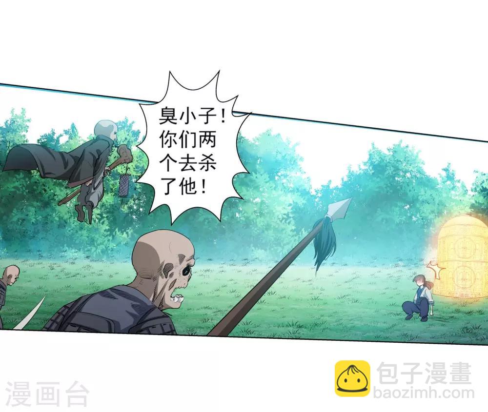 第43话-第43话