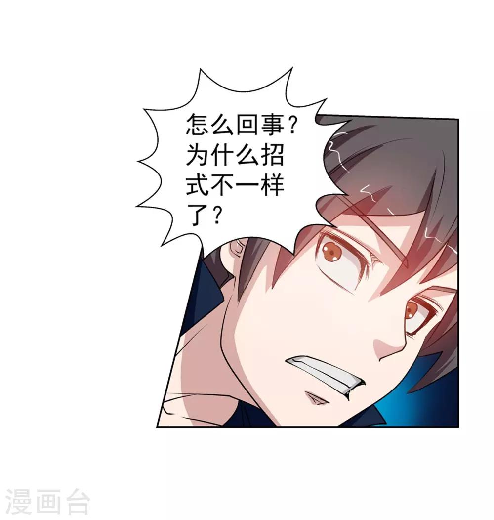 第43话-第43话