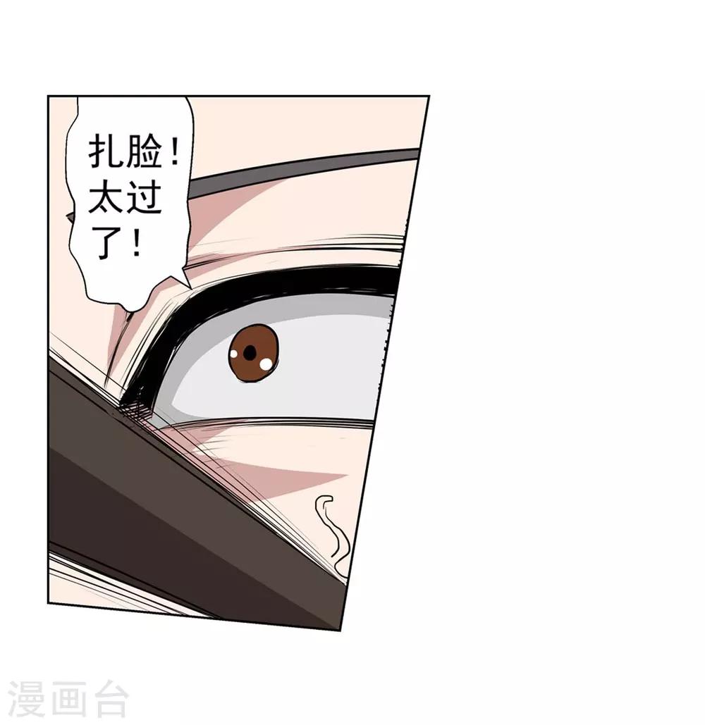 第43话-第43话