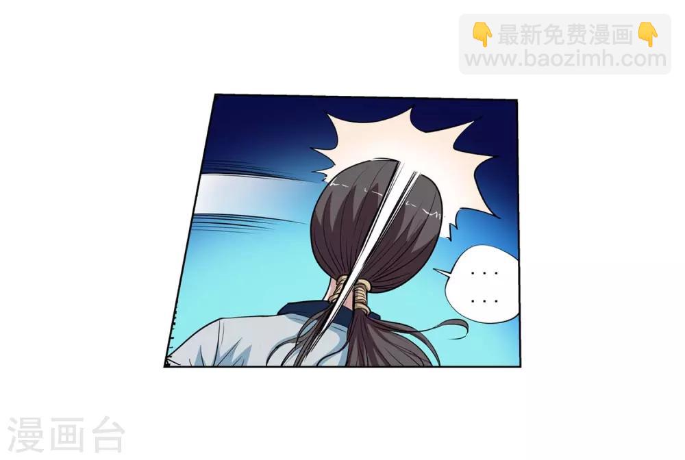 第43话-第43话