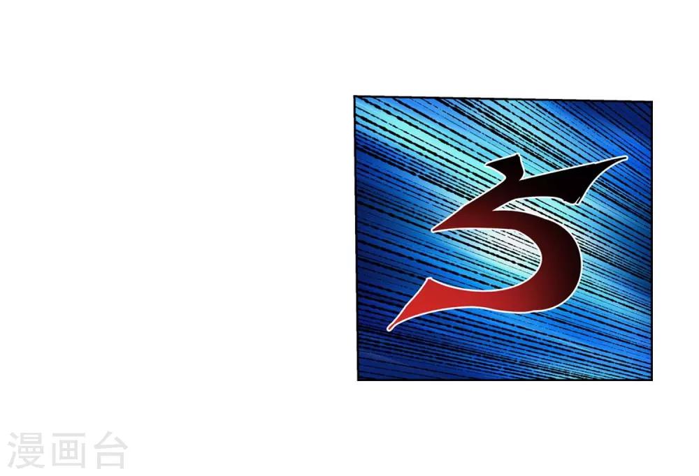 第43话-第43话