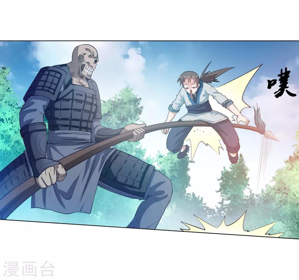 第43话-第43话