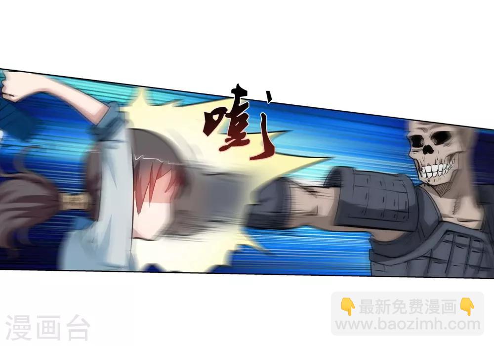第43话-第43话