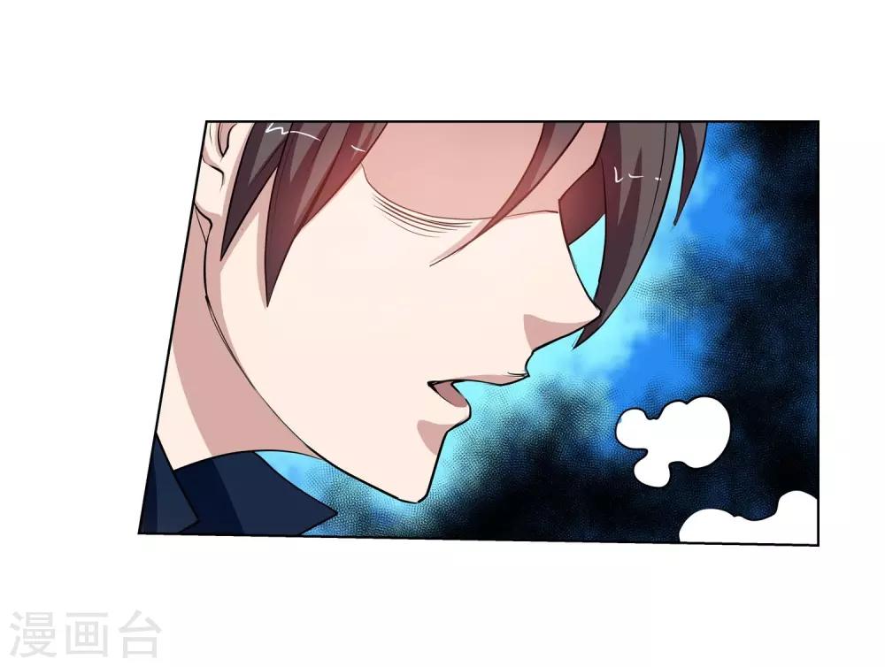 第43话-第43话