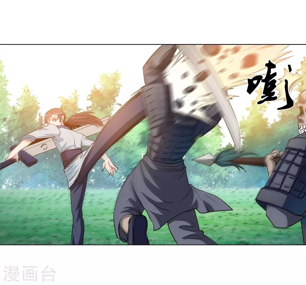 第43话-第43话
