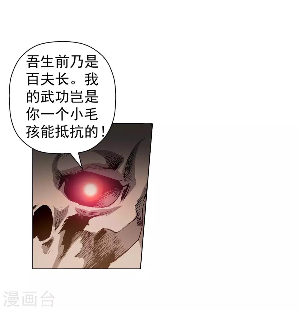 第43话-第43话