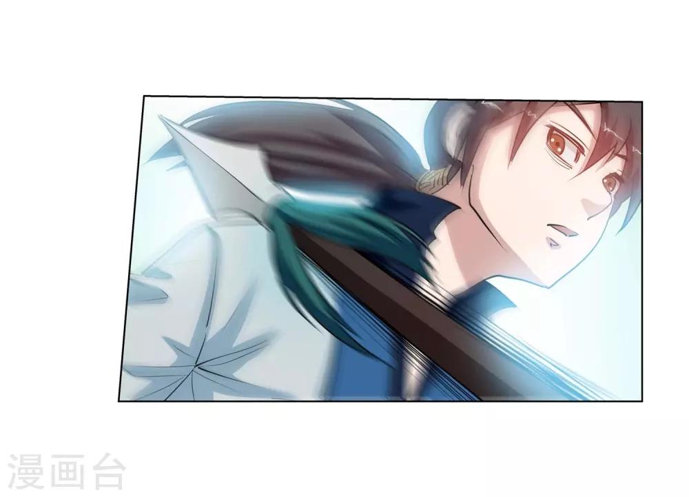 第43话-第43话