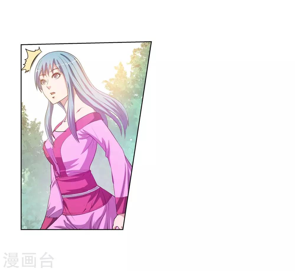 第43话-第43话