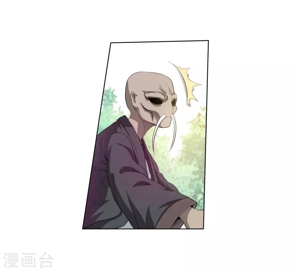 第43话-第43话