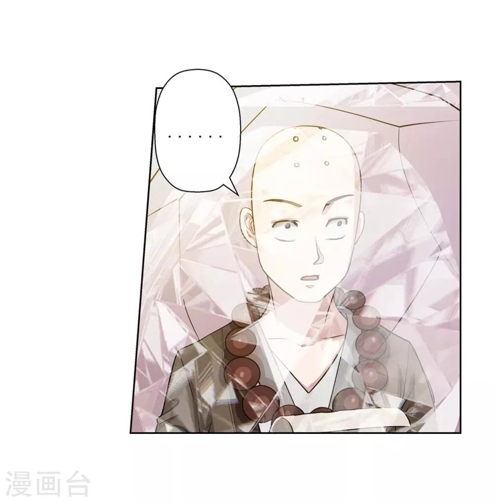 第45话(1/2)-第45话