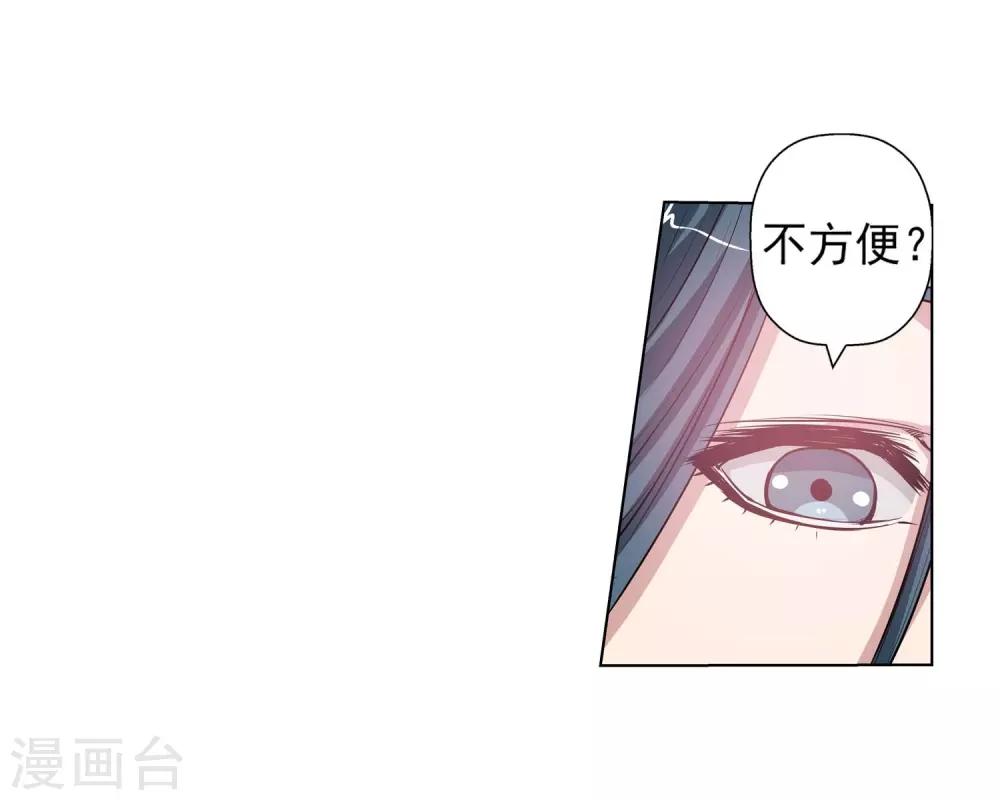 第45话(1/2)-第45话
