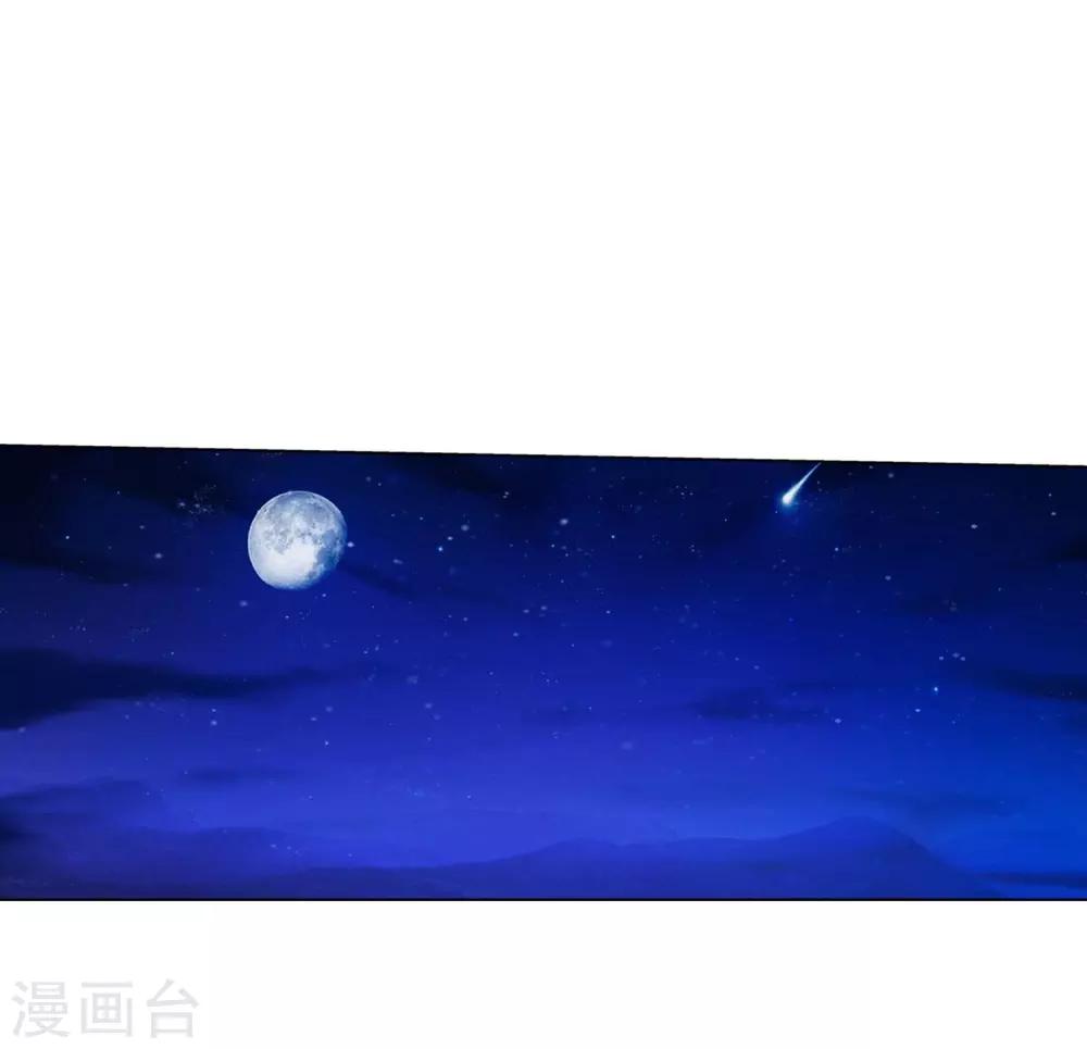 第45话(1/2)-第45话