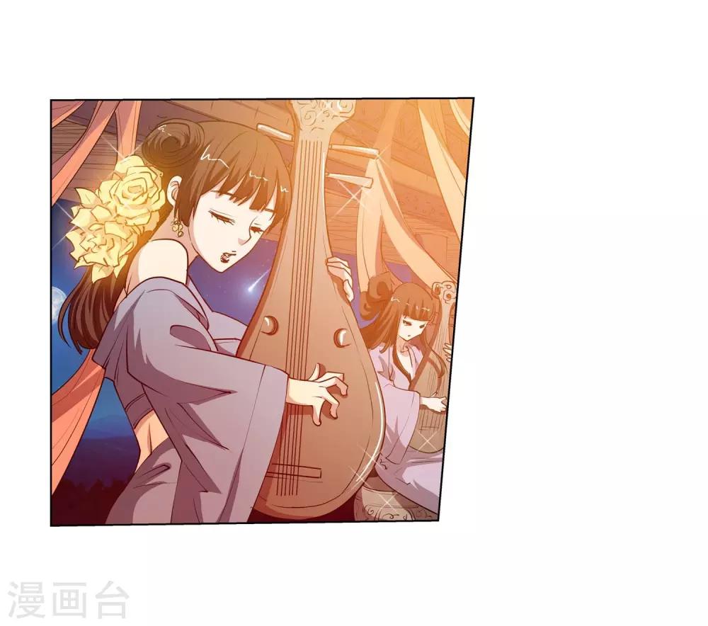 第45话(1/2)-第45话