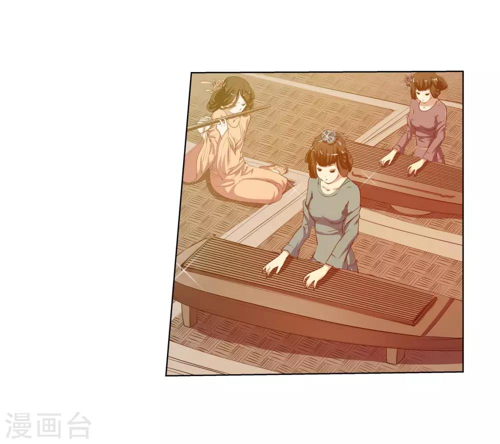 第45话(1/2)-第45话