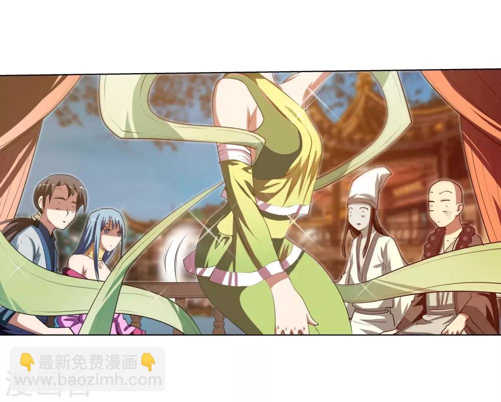 第45话(1/2)-第45话