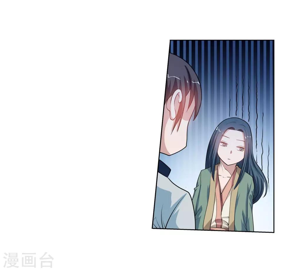 第45话(1/2)-第45话