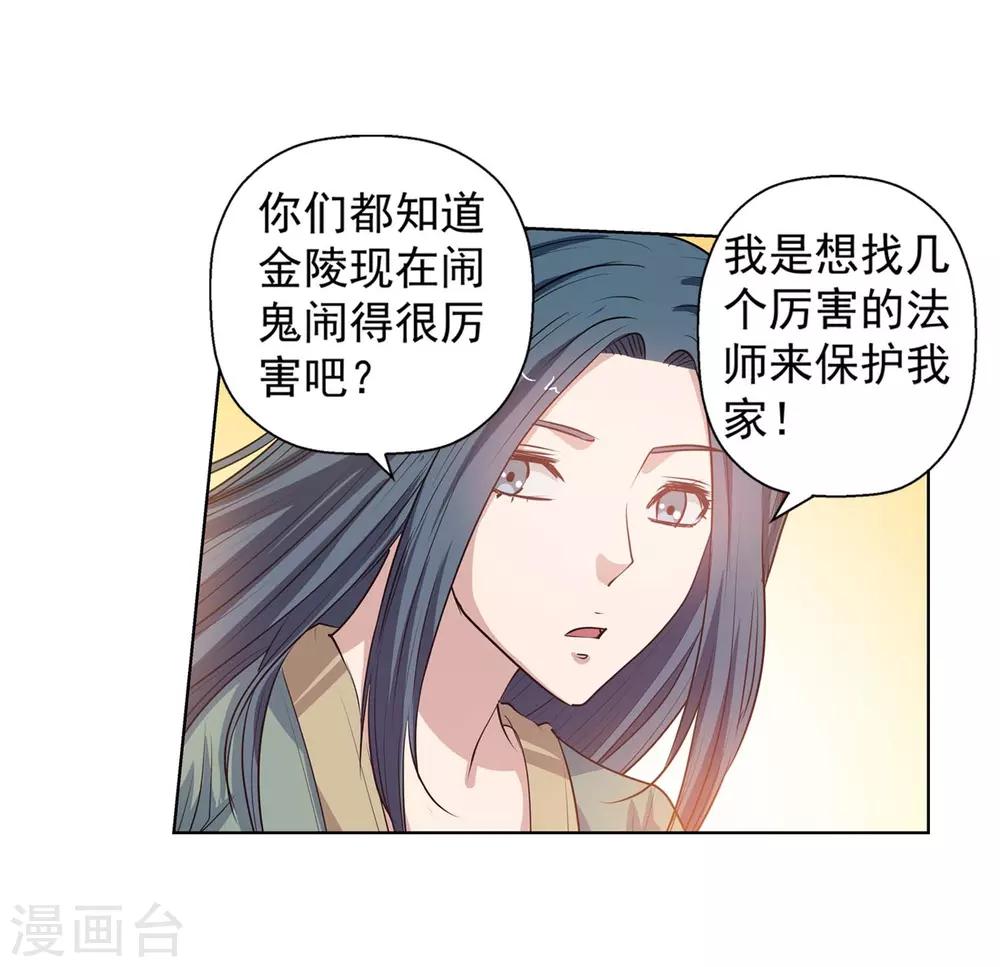 第45话(1/2)-第45话