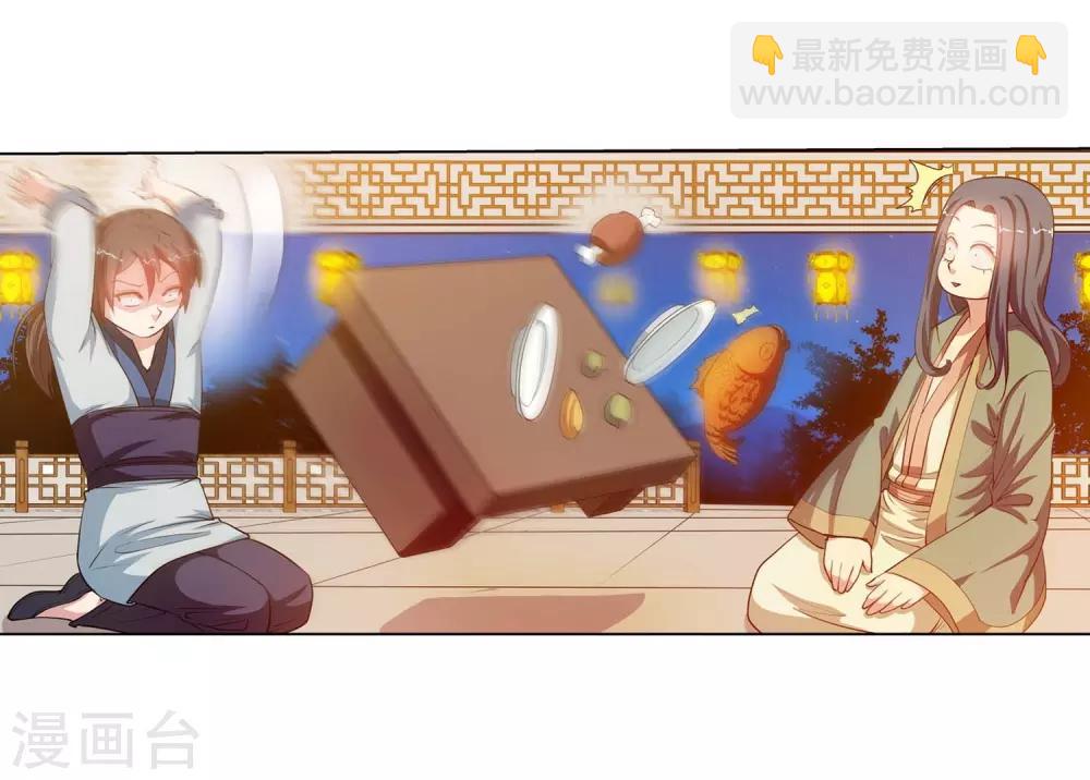第45话(1/2)-第45话