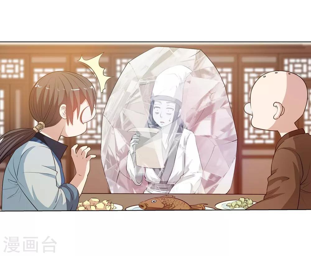 第45话(1/2)-第45话