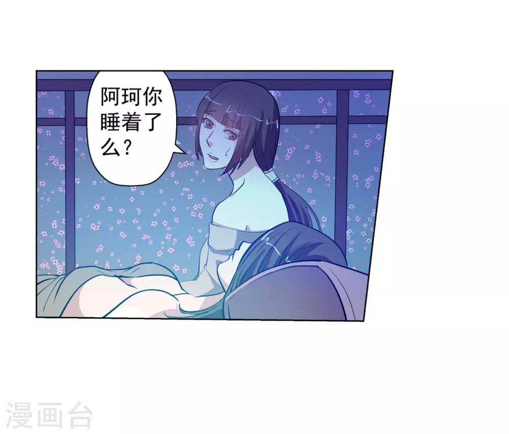 第47话(1/2)-第47话