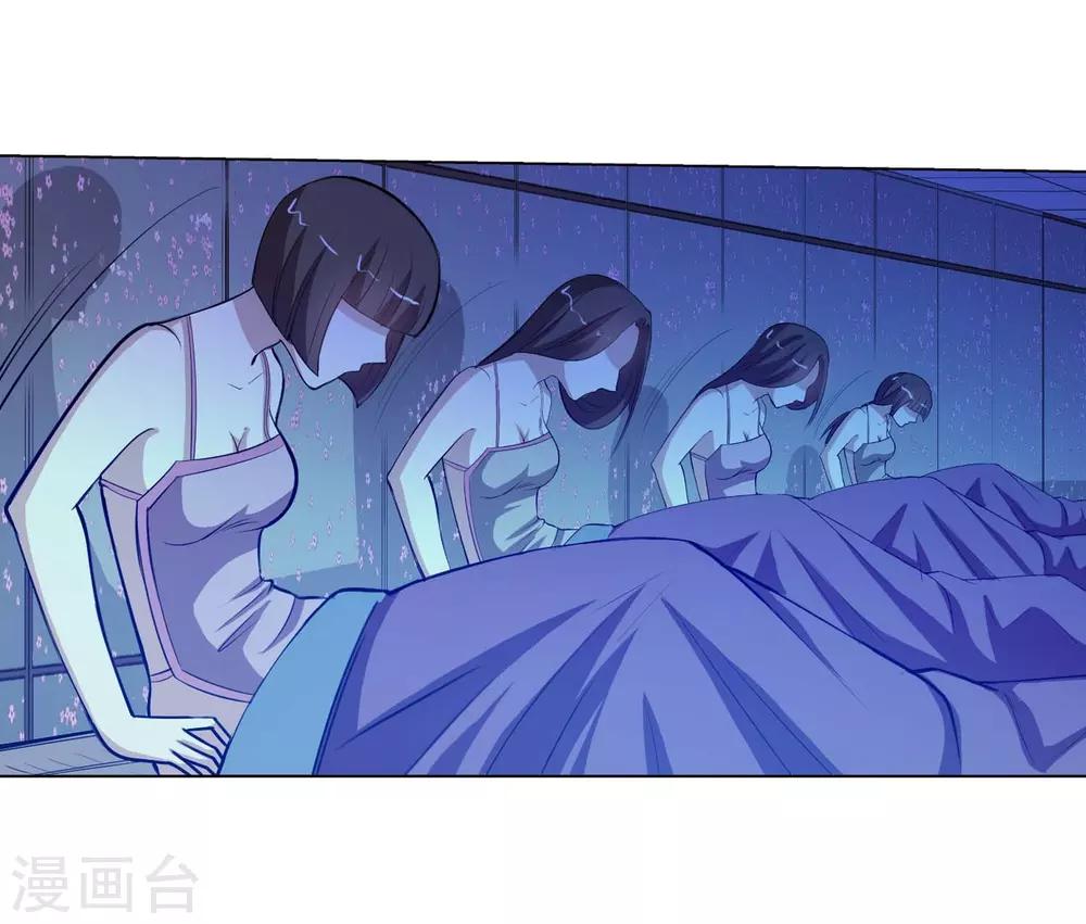 第47话(1/2)-第47话