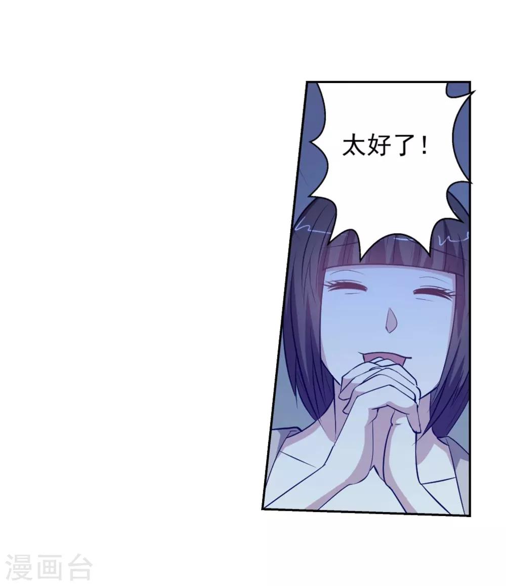 第47话(1/2)-第47话
