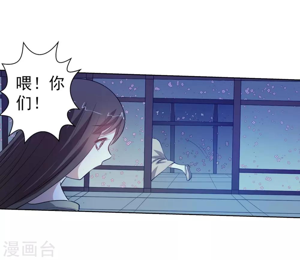第47话(1/2)-第47话