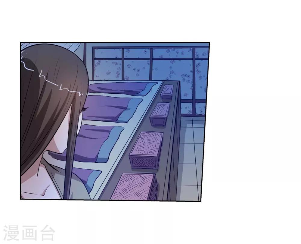 第47话(1/2)-第47话