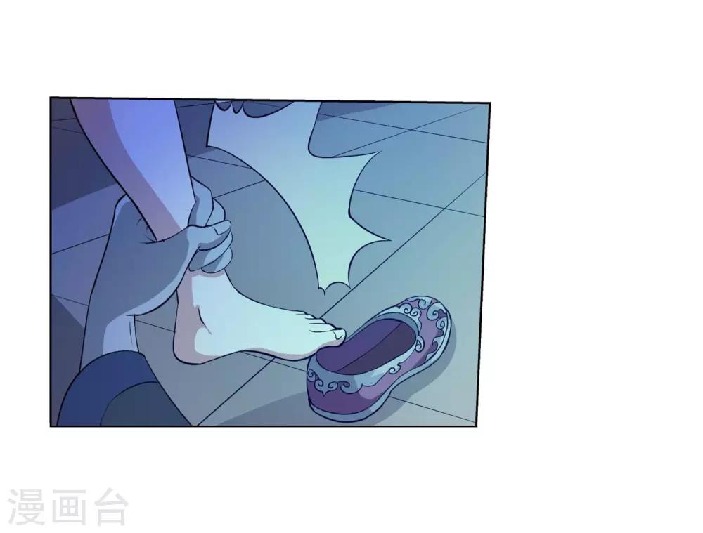 第47话(1/2)-第47话