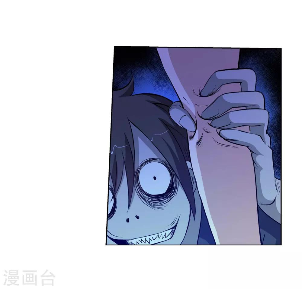 第47话(1/2)-第47话