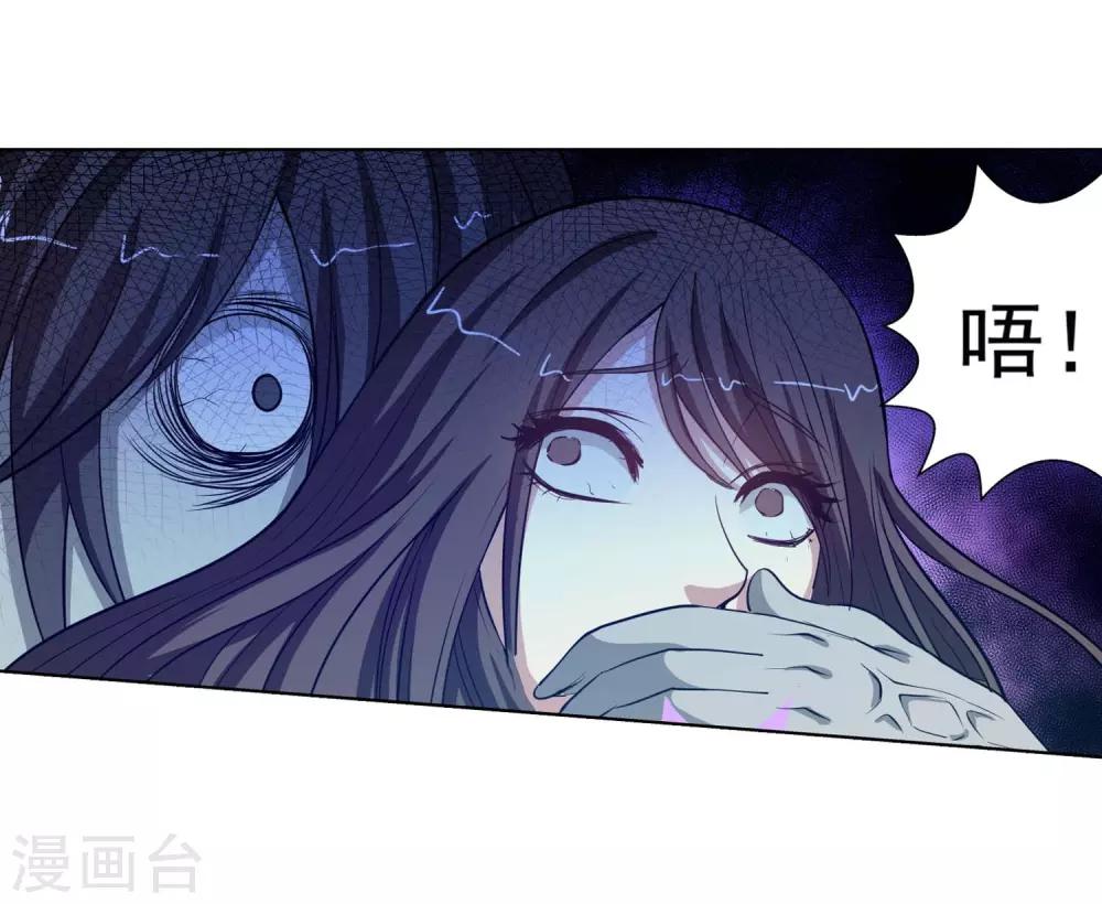 第47话(1/2)-第47话