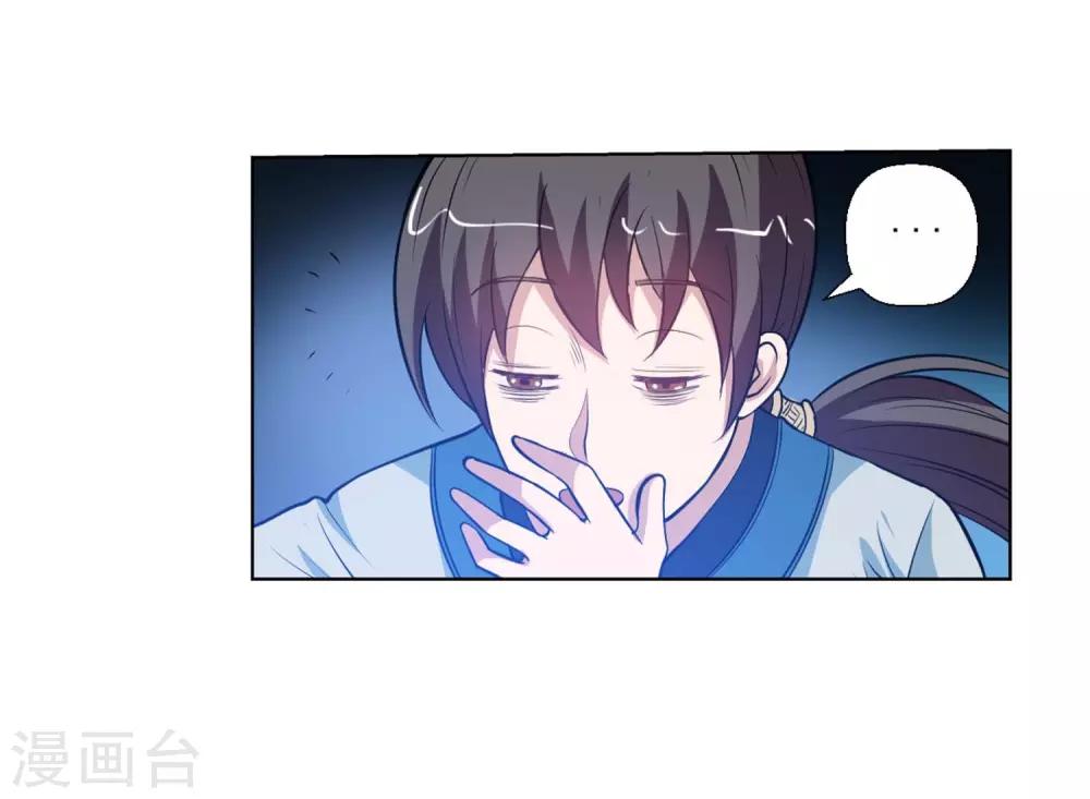 第47话(1/2)-第47话