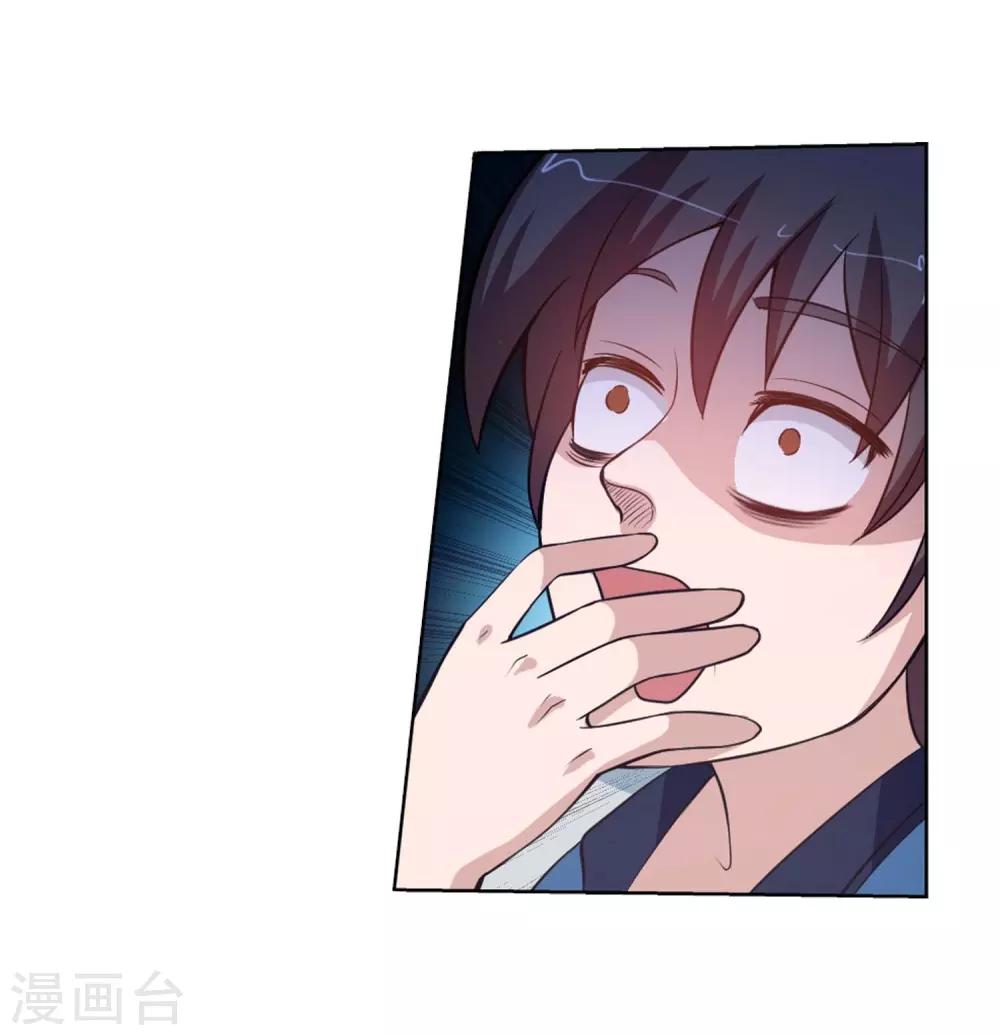 第47话(1/2)-第47话
