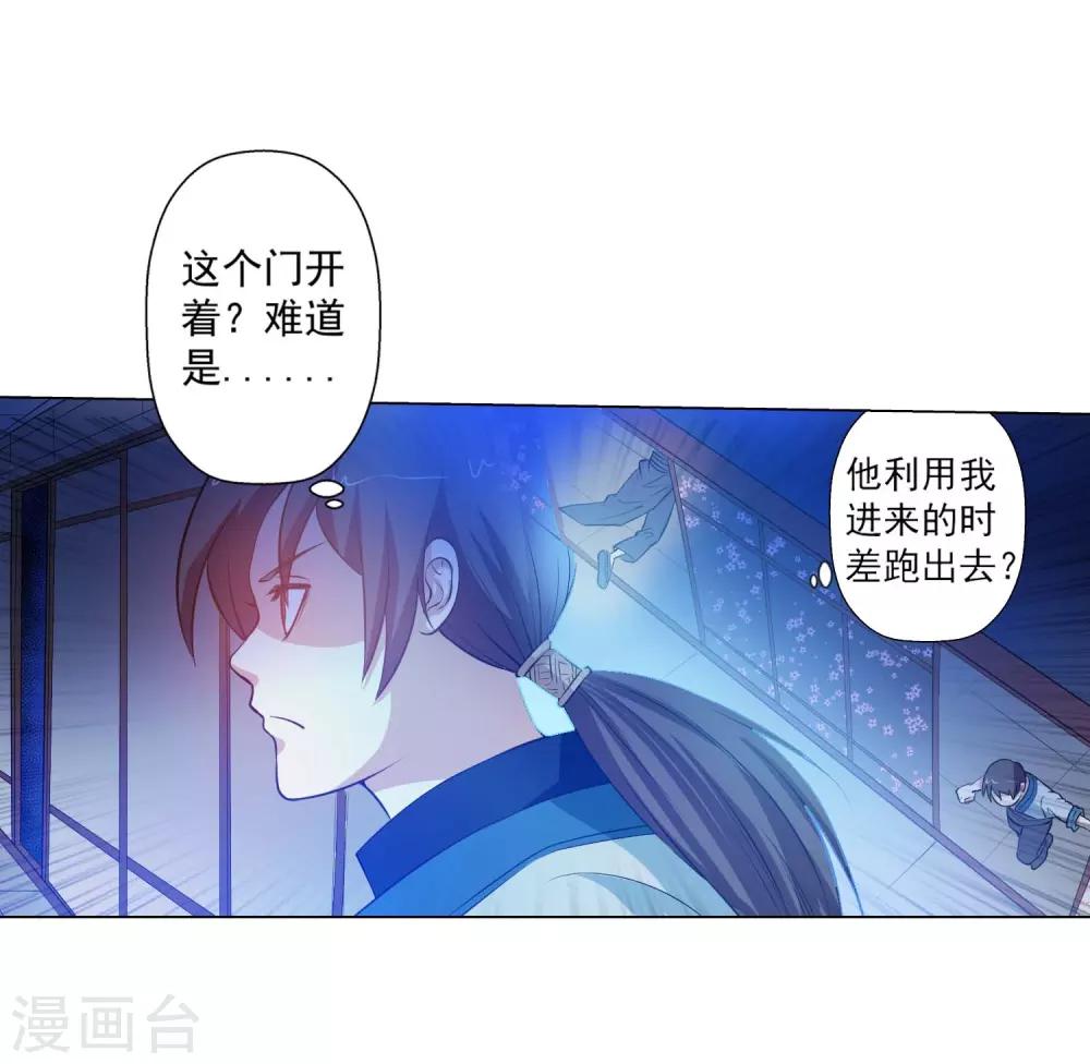 第47话(1/2)-第47话